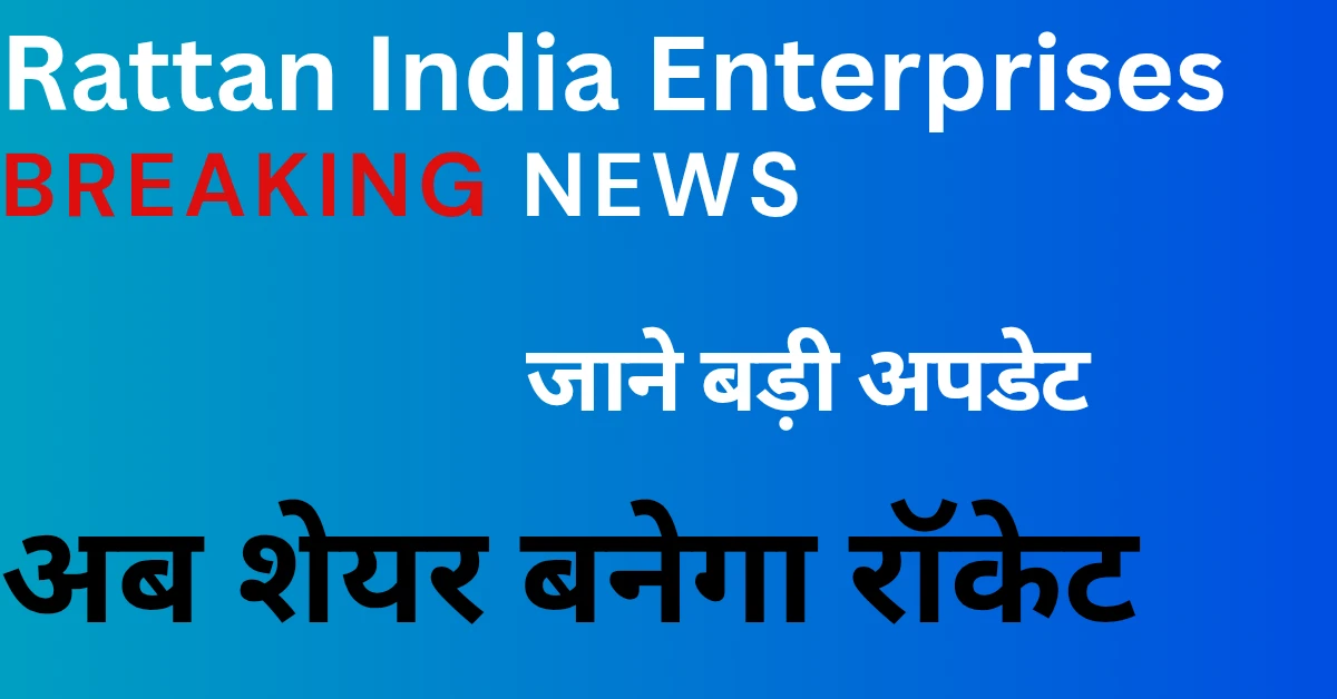 Rattan india enterprises 