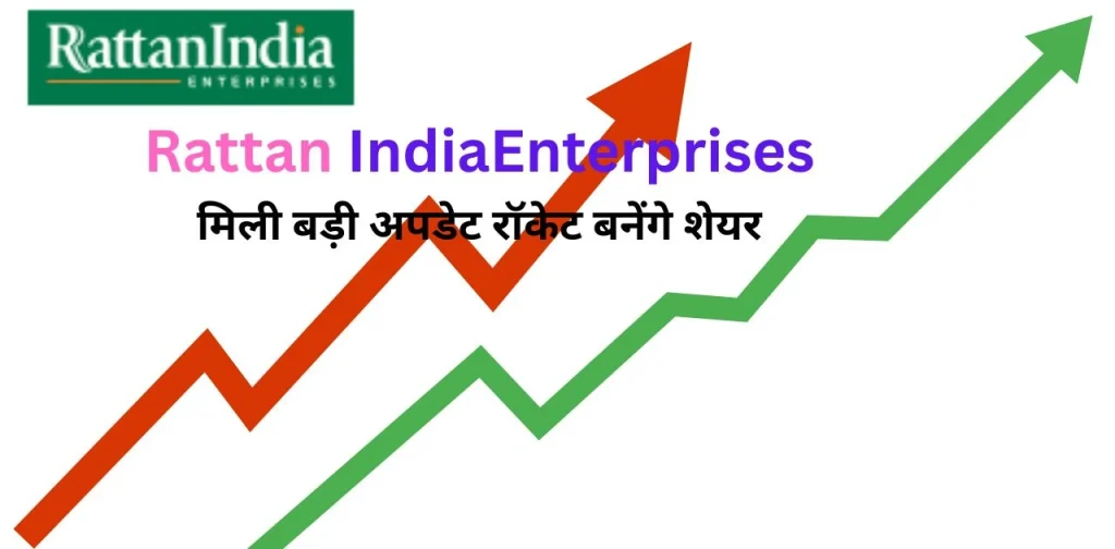 Rattan india enterprises